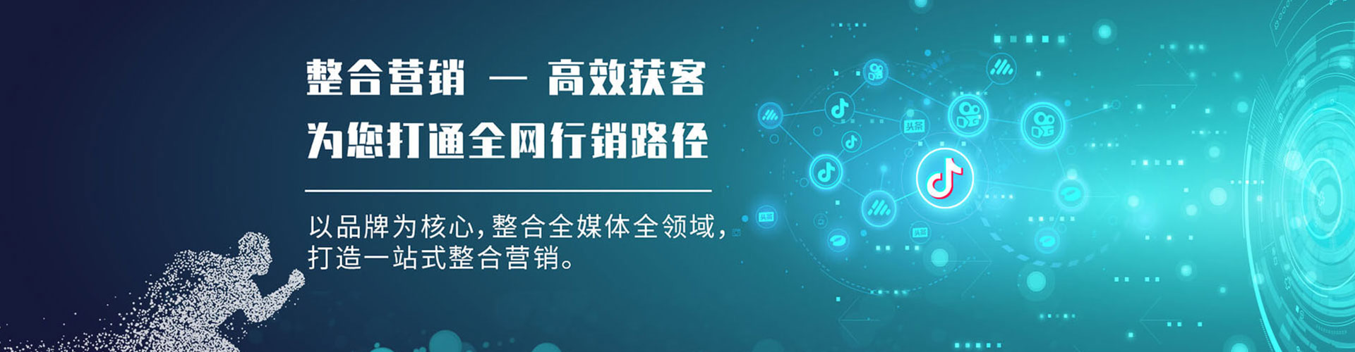 孟津谷歌竞价