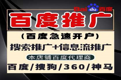 百度推广优化实战案例精选